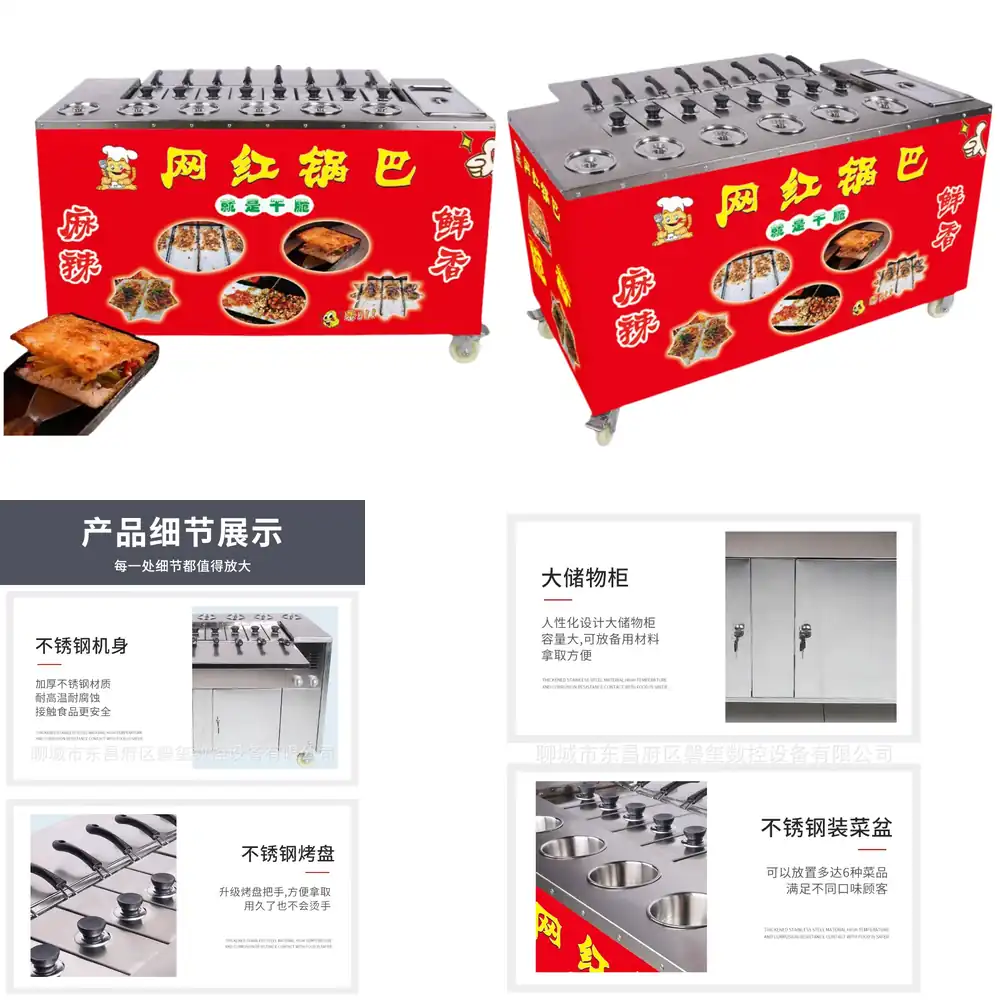Spicy Food Snacks - Multifunctional Snack Cart Leisure Food Spicy
