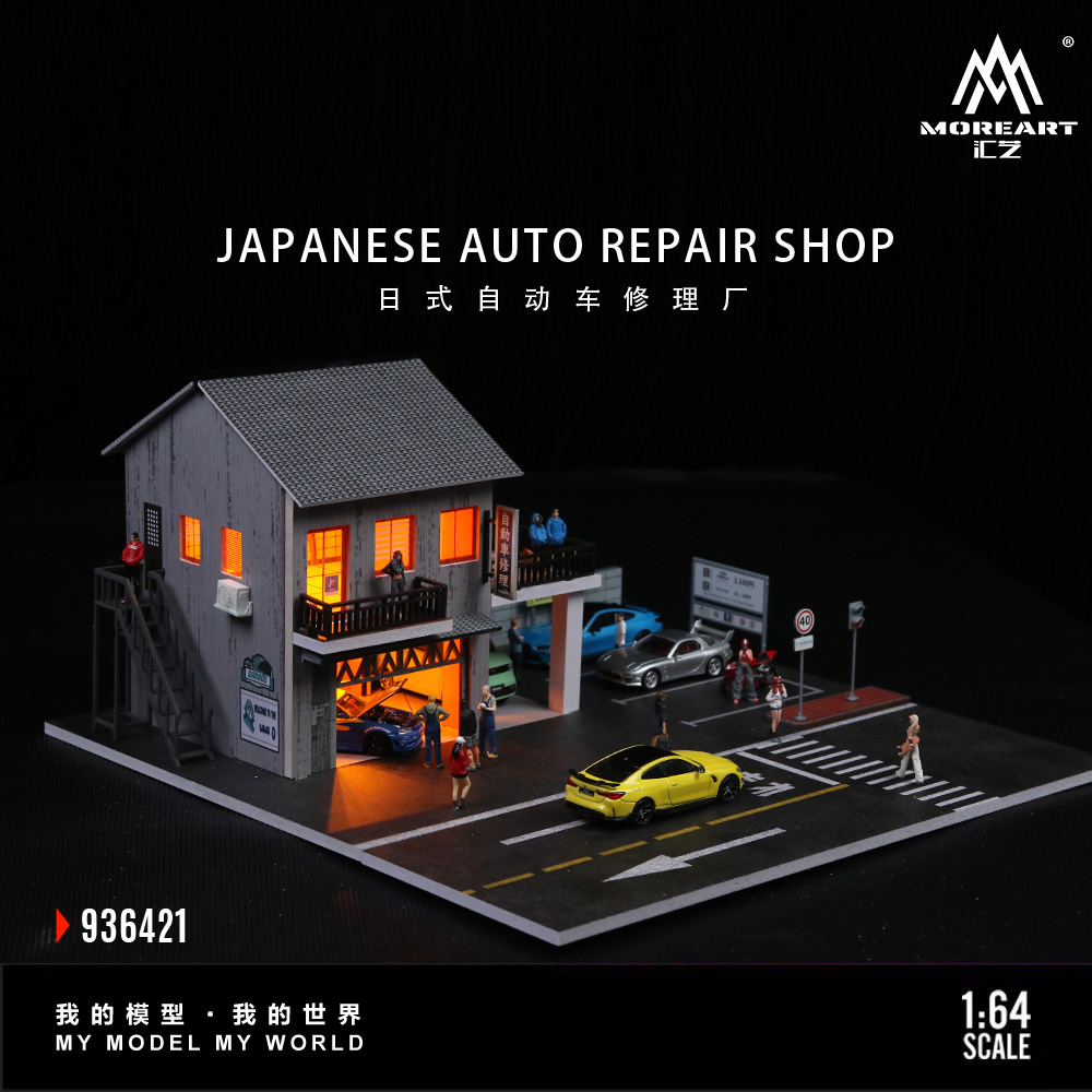 TimeMicro+MoreArt 1:64 Japanes - đánh giá và giá Spicy Food Snacks