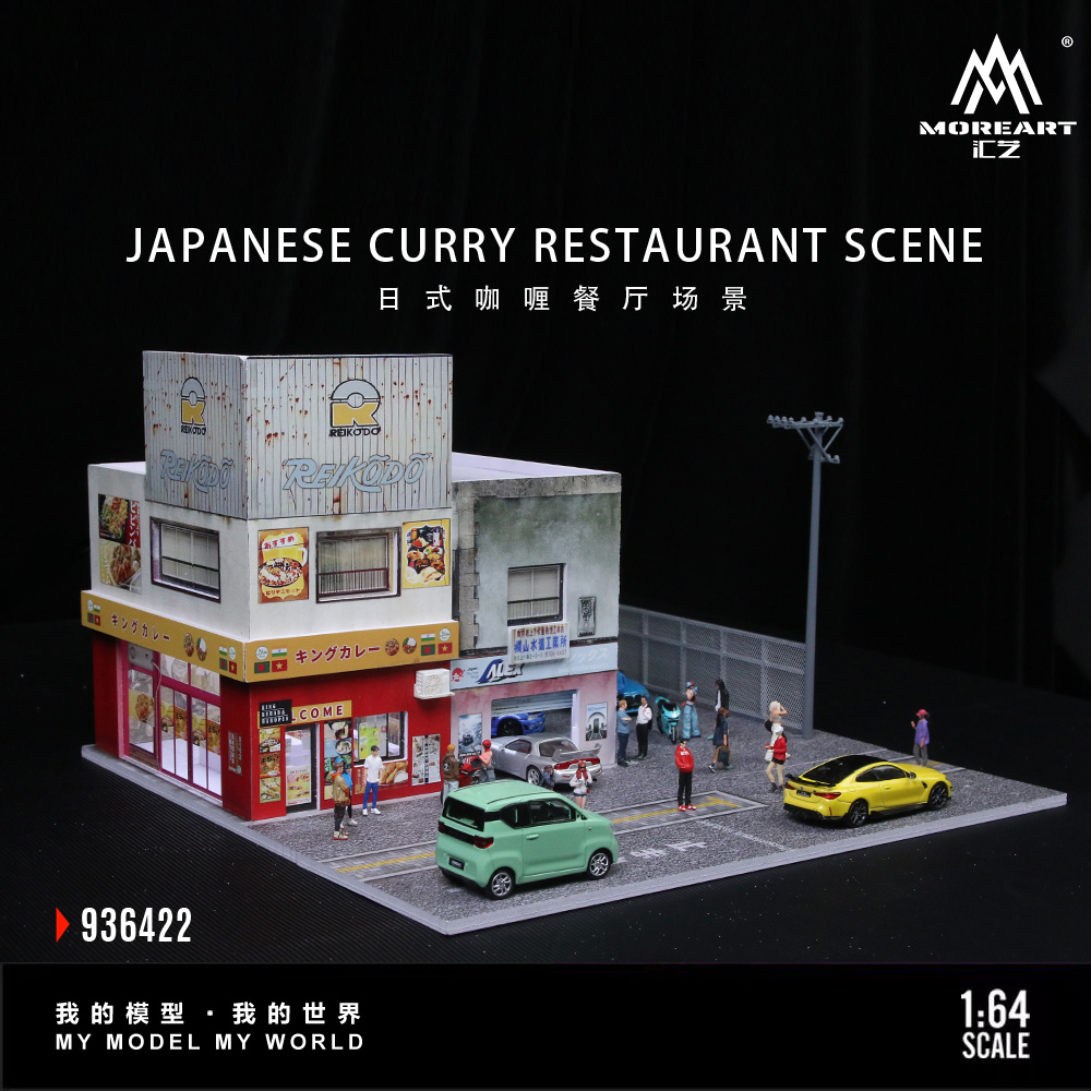 TimeMicro+MoreArt 1:64 Japanes - đánh giá và giá Spicy Food Snacks